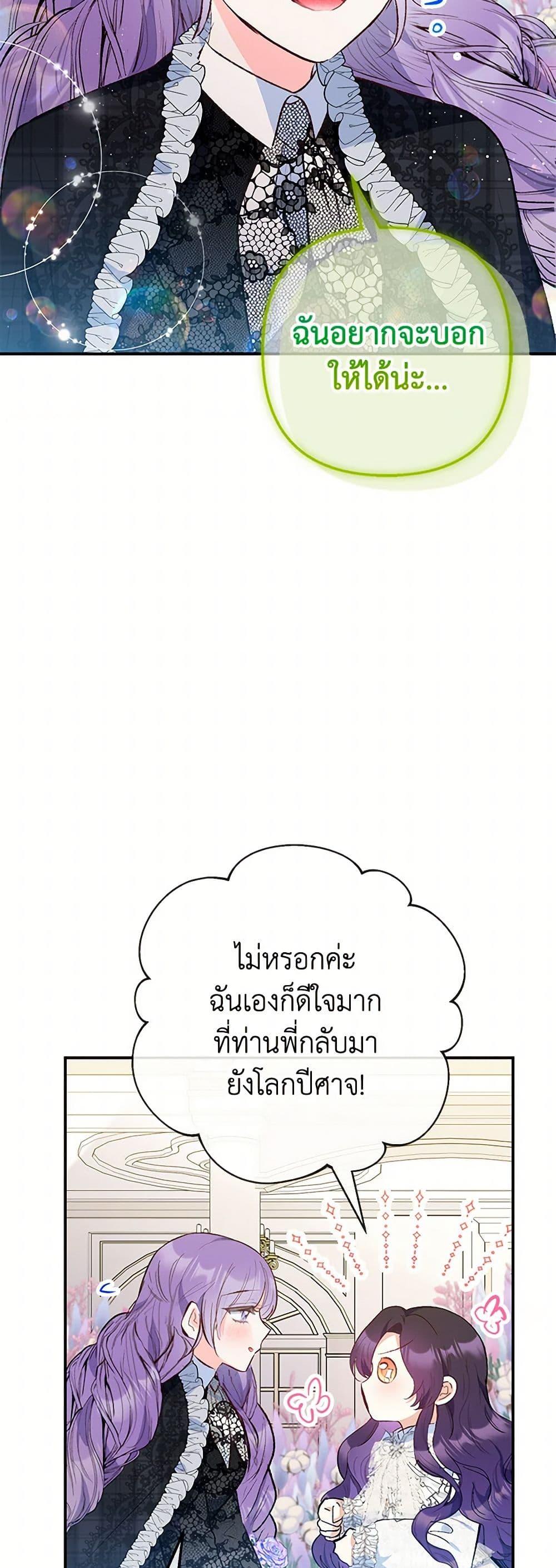 Manga-lc-com อ่านมังงะ อ่านการ์ตูน ออนไลน์ ฟรี I Am A Daughter Loved By The Devil ตอนที่ 1 2 3 4 5 6 7 8 9 10 11 12 13 14 ฟรี ไม่มีโฆษณา Manga-lc - อ่าน มังงะ อ่าน การ์ตูน ออนไลน์ อ่านมังงะ ฟรี