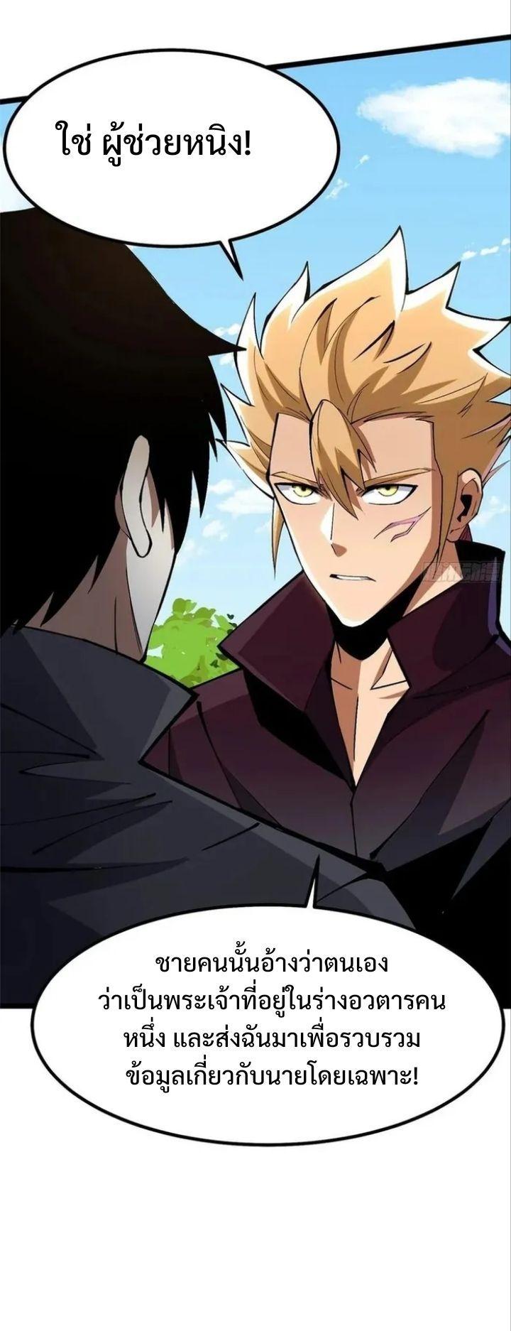 Manga-lc-com อ่านมังงะ อ่านการ์ตูน ออนไลน์ ฟรี I REALLY DON’T WANT TO LEARN FORBIDDEN SPELLS ตอนที่ 1 2 3 4 5 6 7 8 9 10 11 12 13 14 ฟรี ไม่มีโฆษณา Manga-lc - อ่าน มังงะ อ่าน การ์ตูน ออนไลน์ อ่านมังงะ ฟรี