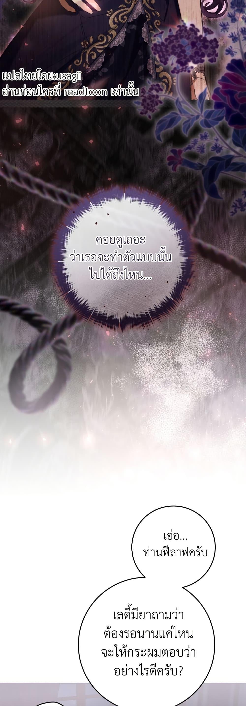 Manga-lc-com อ่านมังงะ อ่านการ์ตูน ออนไลน์ ฟรี What’s Wrong With Being the Villainess ตอนที่ 1 2 3 4 5 6 7 8 9 10 11 12 13 14 ฟรี ไม่มีโฆษณา Manga-lc - อ่าน มังงะ อ่าน การ์ตูน ออนไลน์ อ่านมังงะ ฟรี