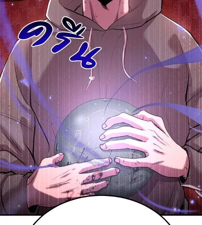 เรียกฉันว่าพระเจ้า ตอนที่ 10 รูปที่ 53