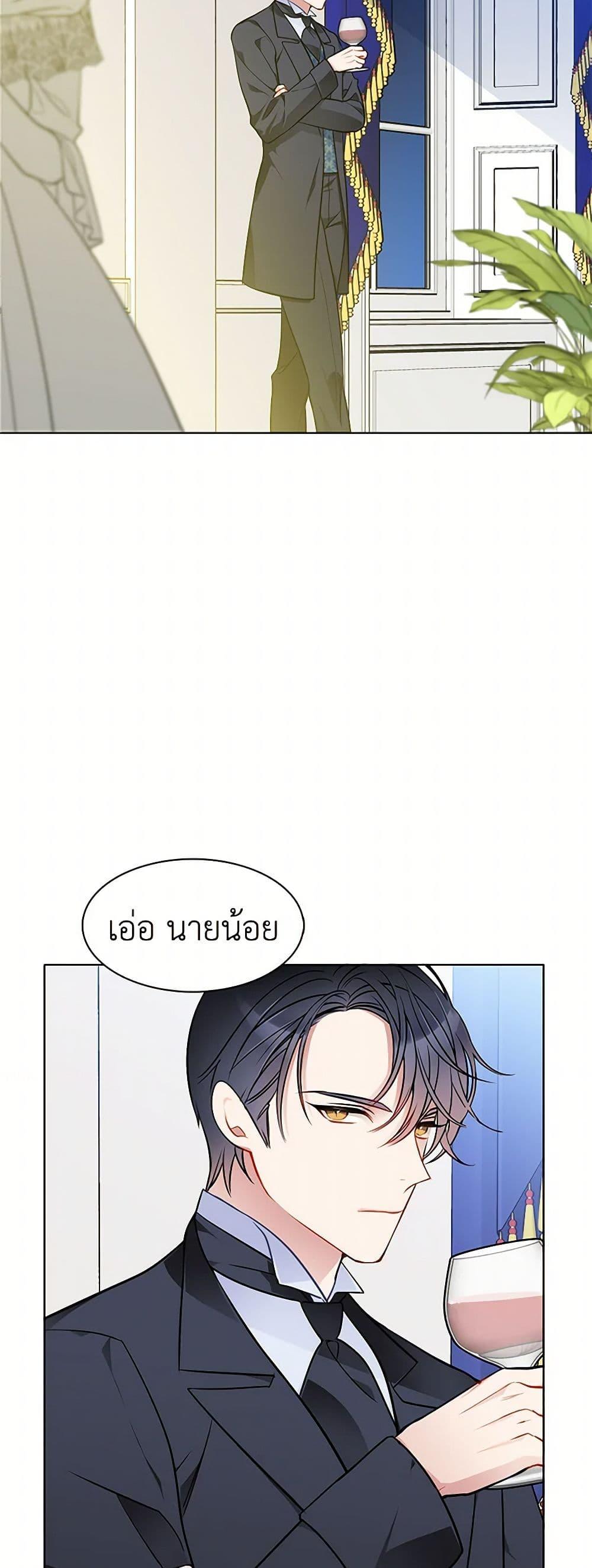 Manga-lc-com อ่านมังงะ อ่านการ์ตูน ออนไลน์ ฟรี The Detective Of Muiella ตอนที่ 1 2 3 4 5 6 7 8 9 10 11 12 13 14 ฟรี ไม่มีโฆษณา Manga-lc - อ่าน มังงะ อ่าน การ์ตูน ออนไลน์ อ่านมังงะ ฟรี
