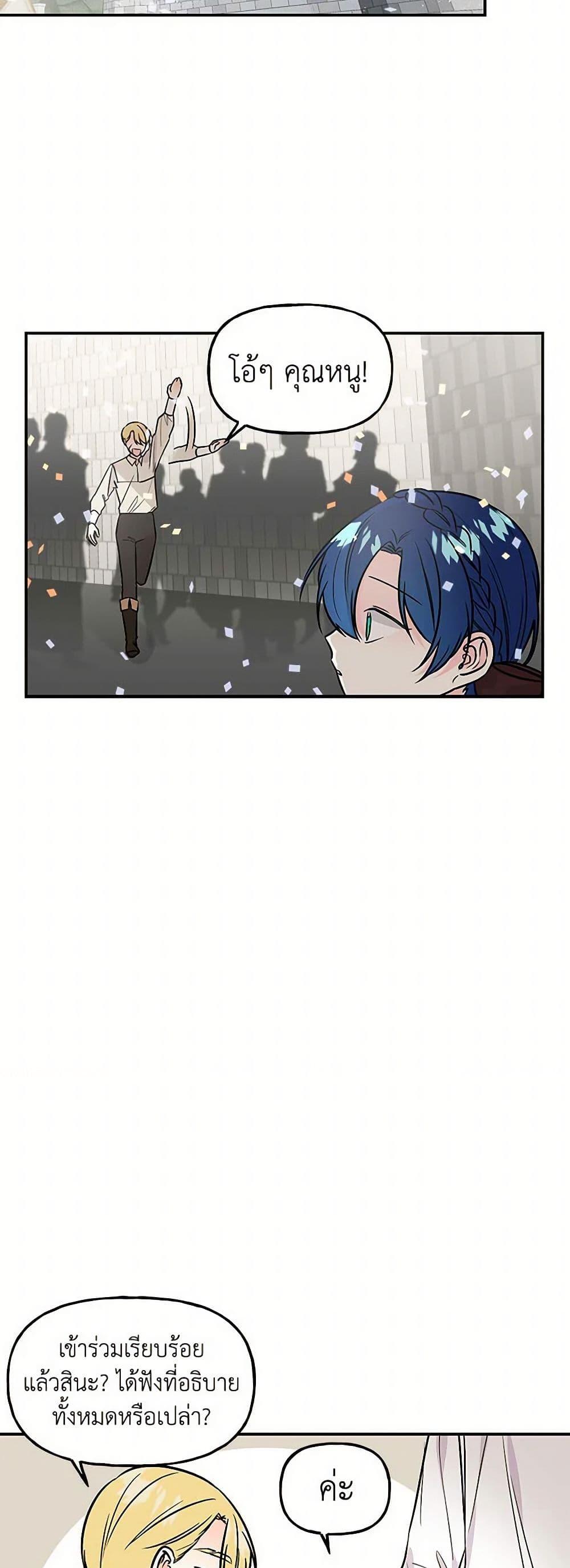 Manga-lc-com อ่านมังงะ อ่านการ์ตูน ออนไลน์ ฟรี Daughter of the Archmage ตอนที่ 1 2 3 4 5 6 7 8 9 10 11 12 13 14 ฟรี ไม่มีโฆษณา Manga-lc - อ่าน มังงะ อ่าน การ์ตูน ออนไลน์ อ่านมังงะ ฟรี