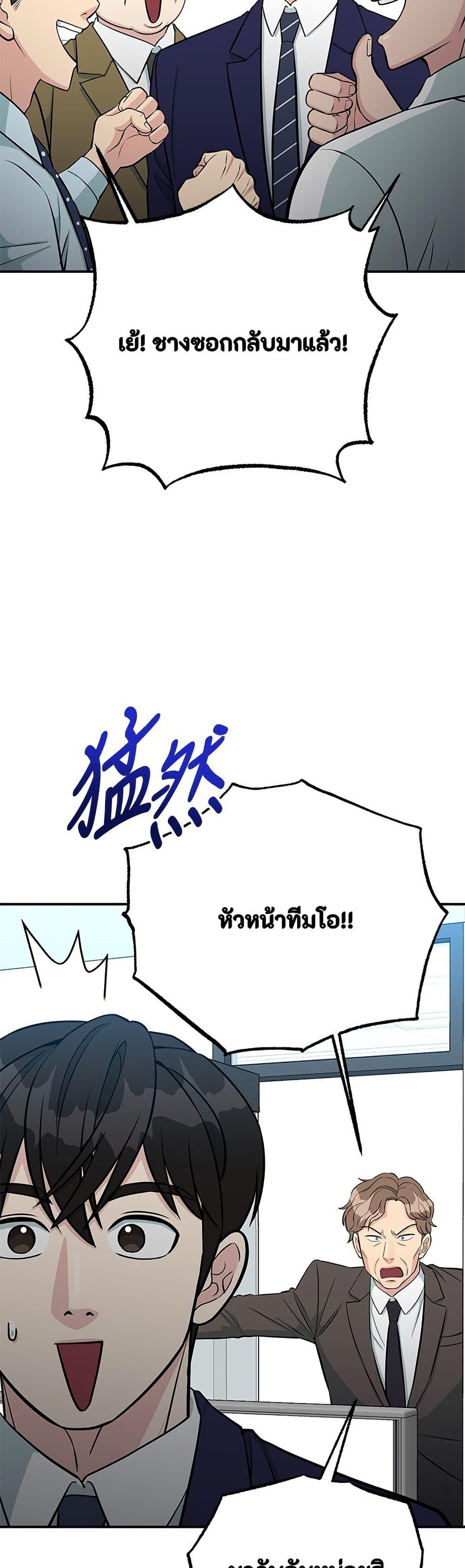 Manga-lc-com อ่านมังงะ อ่านการ์ตูน ออนไลน์ ฟรี Reincarnated as a New Employee ตอนที่ 1 2 3 4 5 6 7 8 9 10 11 12 13 14 ฟรี ไม่มีโฆษณา Manga-lc - อ่าน มังงะ อ่าน การ์ตูน ออนไลน์ อ่านมังงะ ฟรี