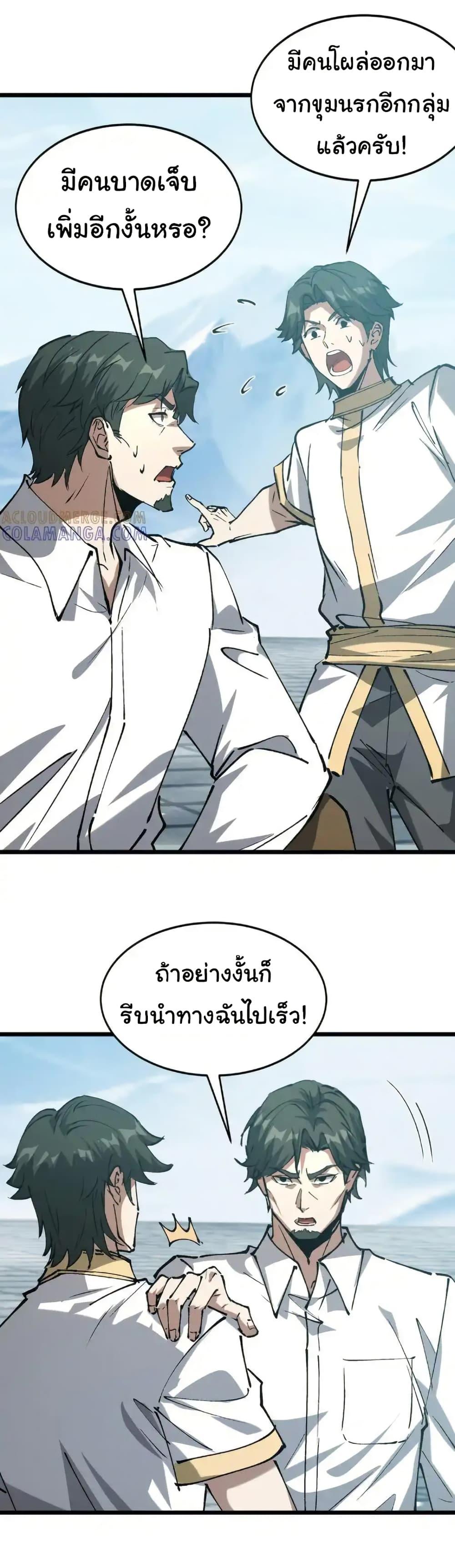 Manga-lc-com อ่านมังงะ อ่านการ์ตูน ออนไลน์ ฟรี Summon the devil, I am the abyss ตอนที่ 1 2 3 4 5 6 7 8 9 10 11 12 13 14 ฟรี ไม่มีโฆษณา Manga-lc - อ่าน มังงะ อ่าน การ์ตูน ออนไลน์ อ่านมังงะ ฟรี