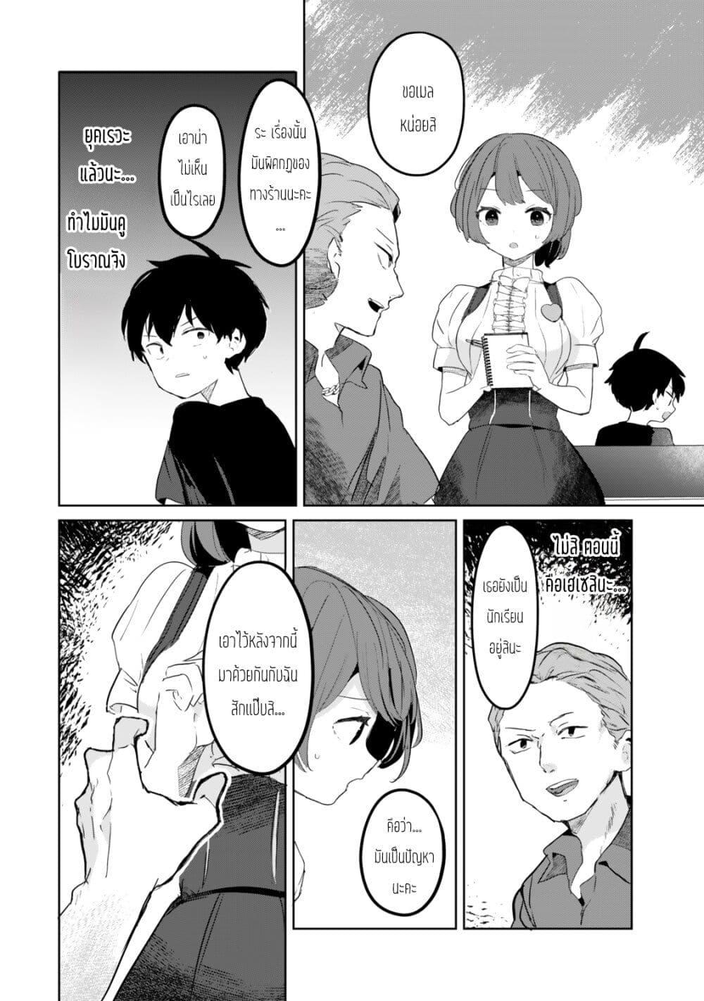 Manga-lc-com อ่านมังงะ อ่านการ์ตูน ออนไลน์ ฟรี Ore no Class ni Wakagaetta Motoyome ga Iru ตอนที่ 1 2 3 4 5 6 7 8 9 10 11 12 13 14 ฟรี ไม่มีโฆษณา Manga-lc - อ่าน มังงะ อ่าน การ์ตูน ออนไลน์ อ่านมังงะ ฟรี