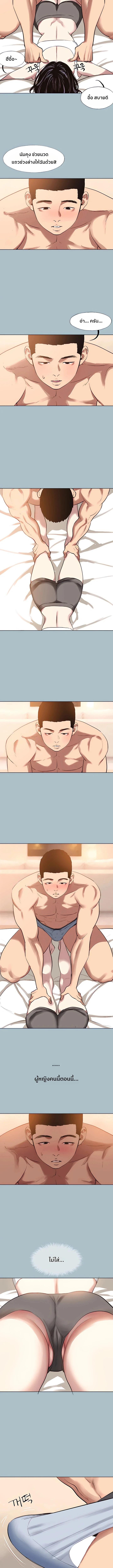 Doujin-Lc- อ่าน โดจิน มังฮวา เกาหลี ญี่ปุ่น จีน แปลไทย Sorry I Have No Thoughts ตอนที่ 1 2 3 4 5 6 7 8 9 10 11 12 13 14 ฟรี ไม่มีโฆษณา อ่าน โดจิน Manhwa เกาหลี ญี่ปุ่น จีน เรามีครบ คัดมาให้เน้นๆ โดจิน 18+ รับประกันความฟินโดย  Doujin Lc