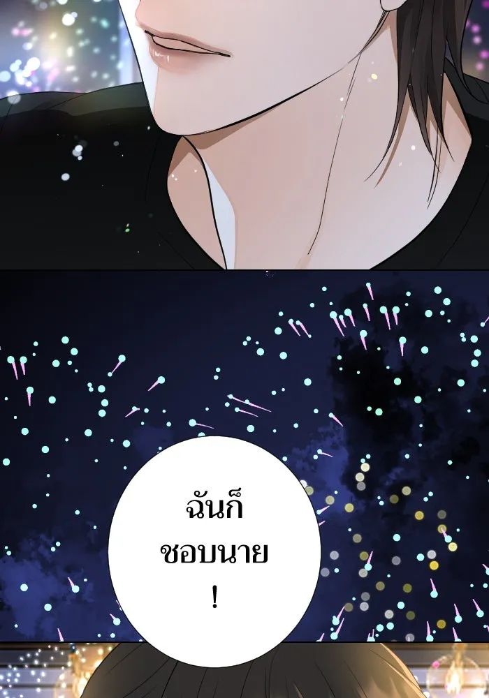 2nd Love หนุ่มเฮ้วสาวbrเปรี้ยวรักเดียวโด ตอนที่ 22 รูปที่ 91