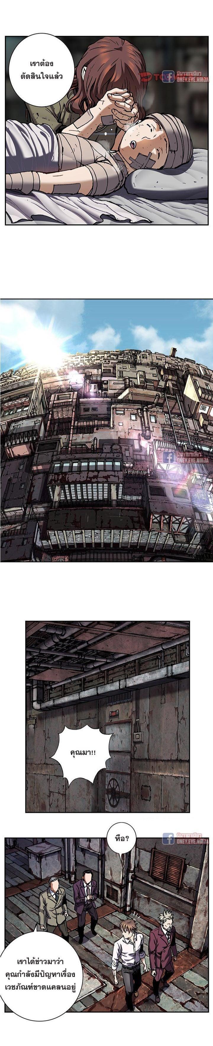 Manga-lc-com อ่านมังงะ อ่านการ์ตูน ออนไลน์ ฟรี Leviathan เลวีอาธาน อสูรกายใต้สมุทร ตอนที่ 1 2 3 4 5 6 7 8 9 10 11 12 13 14 ฟรี ไม่มีโฆษณา Manga-lc - อ่าน มังงะ อ่าน การ์ตูน ออนไลน์ อ่านมังงะ ฟรี