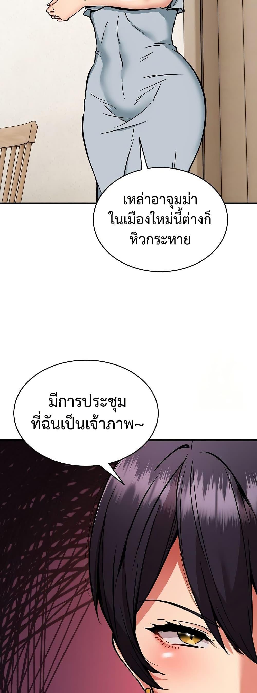 Doujin-Lc- อ่าน โดจิน มังฮวา เกาหลี ญี่ปุ่น จีน แปลไทย Driver in the New ตอนที่ 1 2 3 4 5 6 7 8 9 10 11 12 13 14 ฟรี ไม่มีโฆษณา อ่าน โดจิน Manhwa เกาหลี ญี่ปุ่น จีน เรามีครบ คัดมาให้เน้นๆ โดจิน 18+ รับประกันความฟินโดย  Doujin Lc