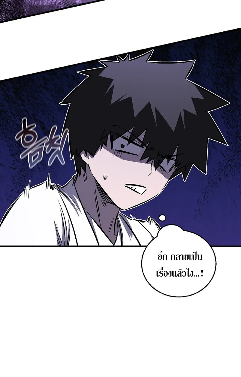Childhood Friend of the Zenith สหายว_ยเยาว_ของข_าแข_งแกร_งท_ส_ดในใต_หล_า ตอนที่ ตอนที่ 58 รูปที่ 63