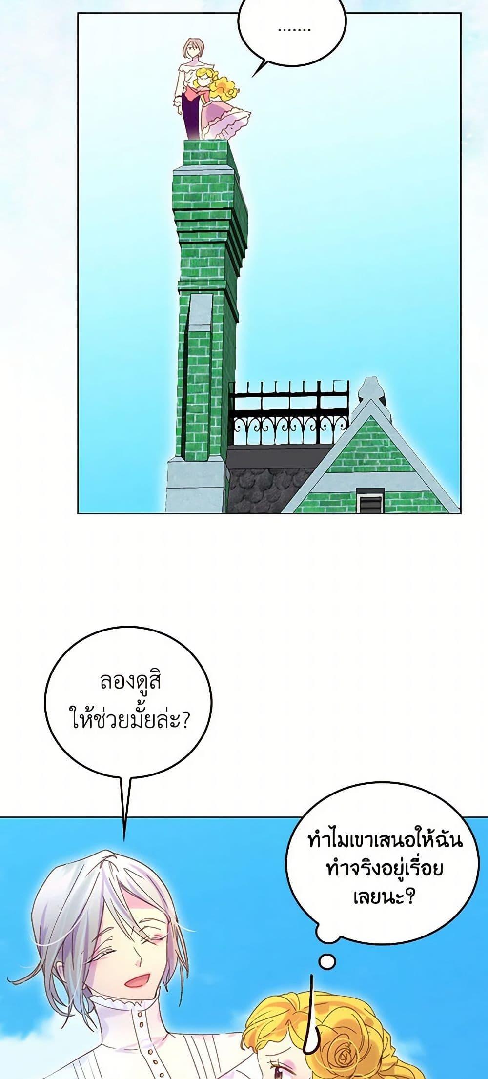 Manga-lc-com อ่านมังงะ อ่านการ์ตูน ออนไลน์ ฟรี Miss Not-So Sidekick ตอนที่ 1 2 3 4 5 6 7 8 9 10 11 12 13 14 ฟรี ไม่มีโฆษณา Manga-lc - อ่าน มังงะ อ่าน การ์ตูน ออนไลน์ อ่านมังงะ ฟรี