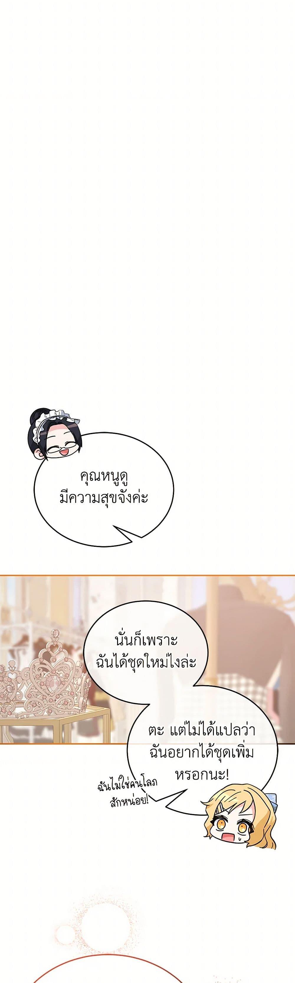 Manga-lc-com อ่านมังงะ อ่านการ์ตูน ออนไลน์ ฟรี Saved by Crazy Stepfather! ตอนที่ 1 2 3 4 5 6 7 8 9 10 11 12 13 14 ฟรี ไม่มีโฆษณา Manga-lc - อ่าน มังงะ อ่าน การ์ตูน ออนไลน์ อ่านมังงะ ฟรี