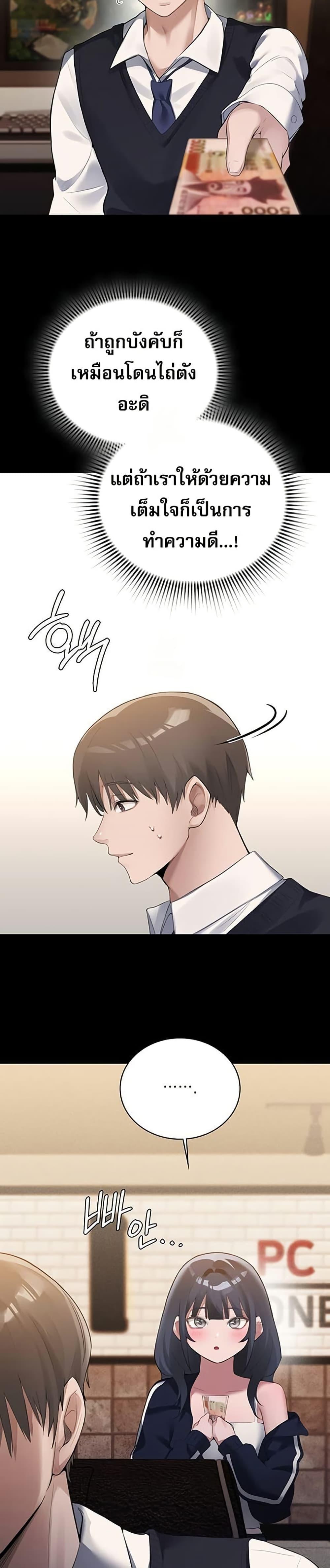 Doujin-Lc- อ่าน โดจิน มังฮวา เกาหลี ญี่ปุ่น จีน แปลไทย PC Cafe Goddess ตอนที่ 1 2 3 4 5 6 7 8 9 10 11 12 13 14 ฟรี ไม่มีโฆษณา อ่าน โดจิน Manhwa เกาหลี ญี่ปุ่น จีน เรามีครบ คัดมาให้เน้นๆ โดจิน 18+ รับประกันความฟินโดย  Doujin Lc