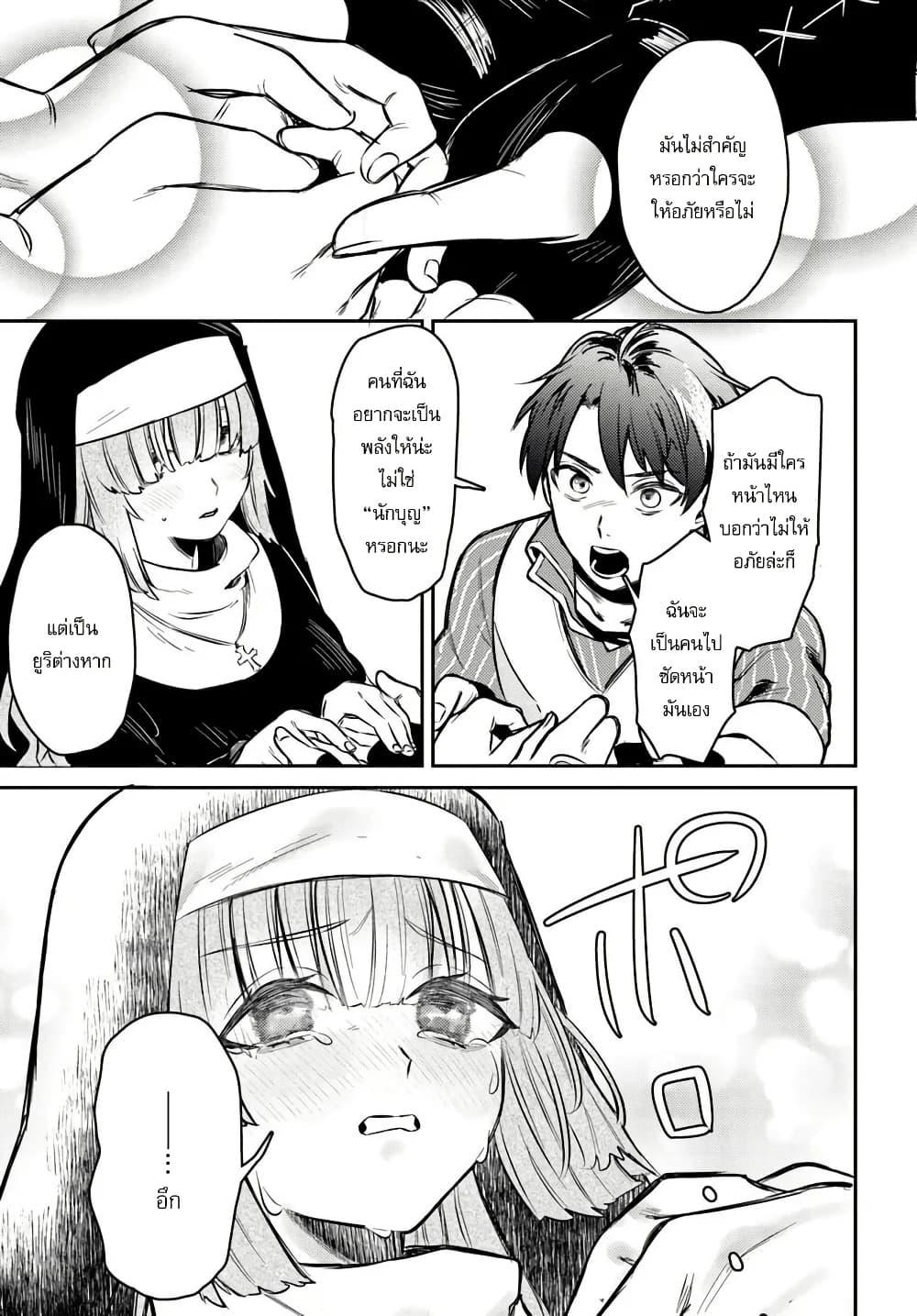 Manga-lc-com อ่านมังงะ อ่านการ์ตูน ออนไลน์ ฟรี Yuusha Party wo Kubi ni Natta node Kokyou ni Kaettara, Member Zenin ga Tsuitekitan daga ตอนที่ 1 2 3 4 5 6 7 8 9 10 11 12 13 14 ฟรี ไม่มีโฆษณา Manga-lc - อ่าน มังงะ อ่าน การ์ตูน ออนไลน์ อ่านมังงะ ฟรี