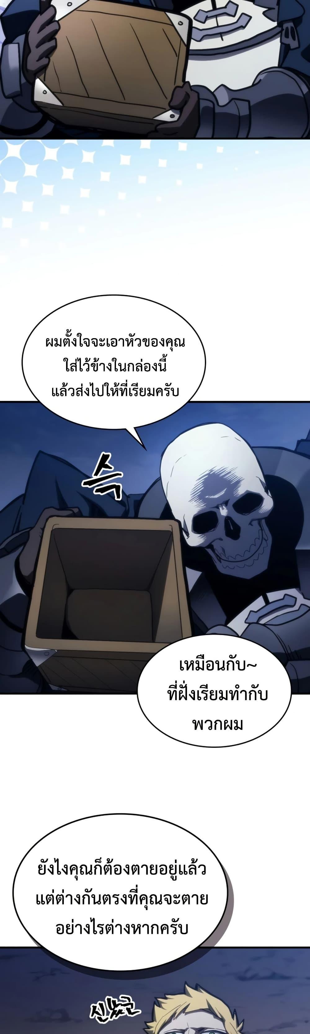 Manga-lc-com อ่านมังงะ อ่านการ์ตูน ออนไลน์ ฟรี Mr Devourer, Please Act Like a Final Boss ตอนที่ 1 2 3 4 5 6 7 8 9 10 11 12 13 14 ฟรี ไม่มีโฆษณา Manga-lc - อ่าน มังงะ อ่าน การ์ตูน ออนไลน์ อ่านมังงะ ฟรี