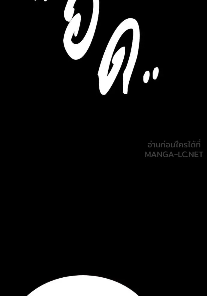 Study Group ตอนที่ 295 รูปที่ 63