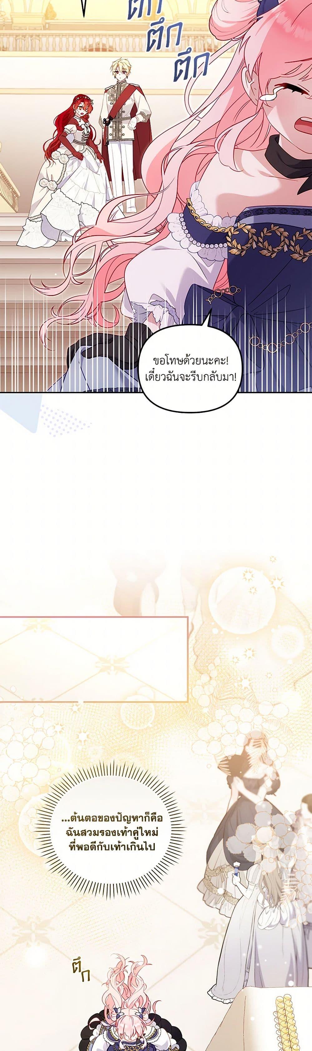 Manga-lc-com อ่านมังงะ อ่านการ์ตูน ออนไลน์ ฟรี I’m Being Raised by Villains ตอนที่ 1 2 3 4 5 6 7 8 9 10 11 12 13 14 ฟรี ไม่มีโฆษณา Manga-lc - อ่าน มังงะ อ่าน การ์ตูน ออนไลน์ อ่านมังงะ ฟรี