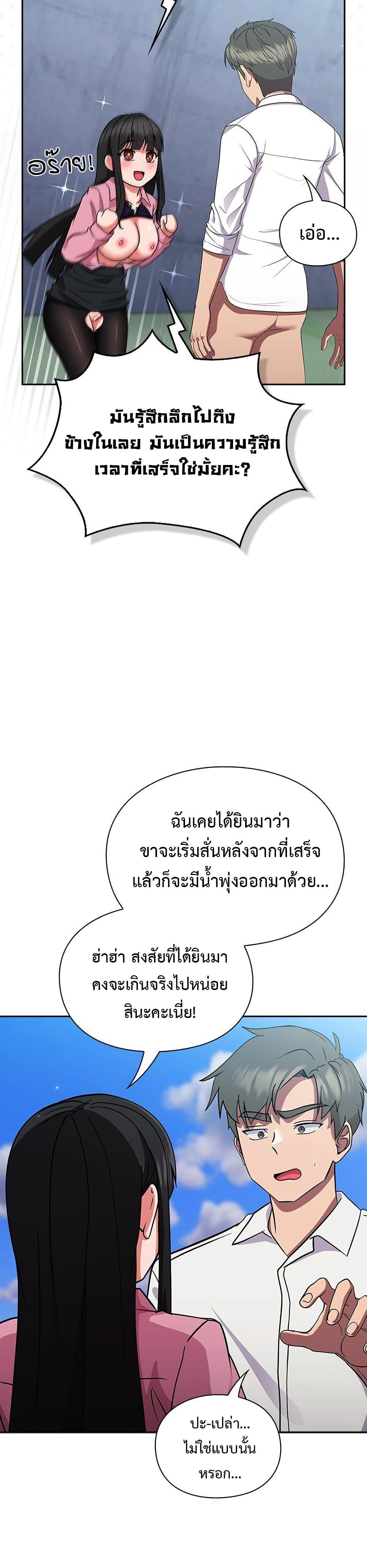 Doujin-Lc- อ่าน โดจิน มังฮวา เกาหลี ญี่ปุ่น จีน แปลไทย Let’s Play Hooky ตอนที่ 1 2 3 4 5 6 7 8 9 10 11 12 13 14 ฟรี ไม่มีโฆษณา อ่าน โดจิน Manhwa เกาหลี ญี่ปุ่น จีน เรามีครบ คัดมาให้เน้นๆ โดจิน 18+ รับประกันความฟินโดย  Doujin Lc