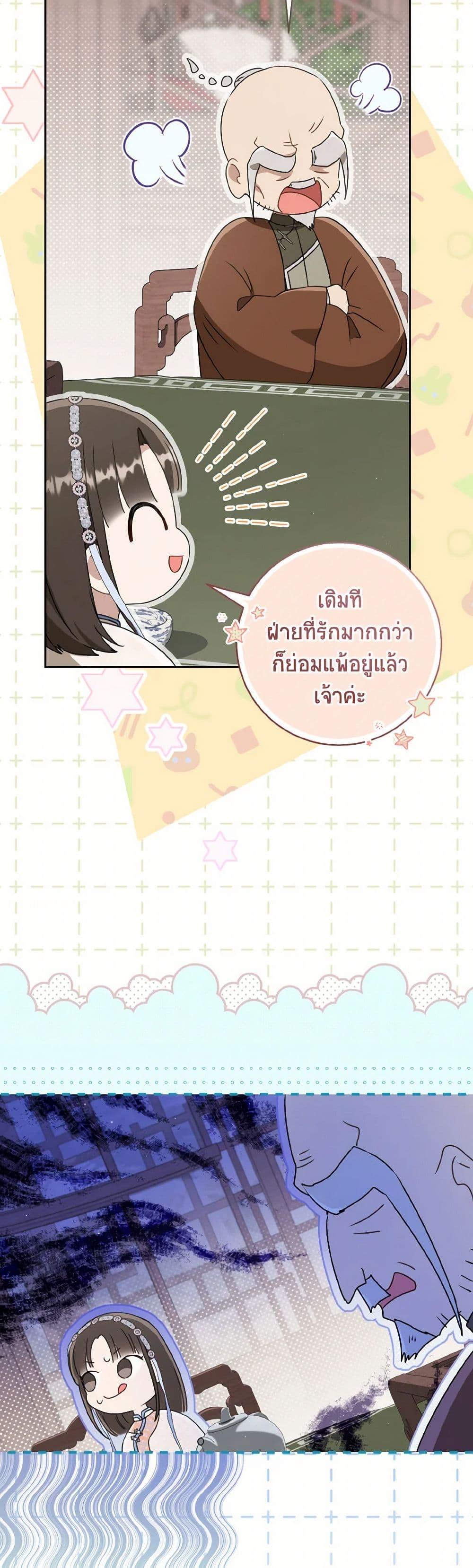 Manga-lc-com อ่านมังงะ อ่านการ์ตูน ออนไลน์ ฟรี I Became the Despised Granddaughter of the Powerful Martial Arts Family ตอนที่ 1 2 3 4 5 6 7 8 9 10 11 12 13 14 ฟรี ไม่มีโฆษณา Manga-lc - อ่าน มังงะ อ่าน การ์ตูน ออนไลน์ อ่านมังงะ ฟรี