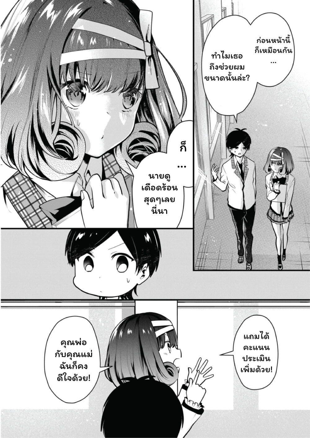 Manga-lc-com อ่านมังงะ อ่านการ์ตูน ออนไลน์ ฟรี Kono Naka ni Hitori, Ore no Yome ga Iru ตอนที่ 1 2 3 4 5 6 7 8 9 10 11 12 13 14 ฟรี ไม่มีโฆษณา Manga-lc - อ่าน มังงะ อ่าน การ์ตูน ออนไลน์ อ่านมังงะ ฟรี