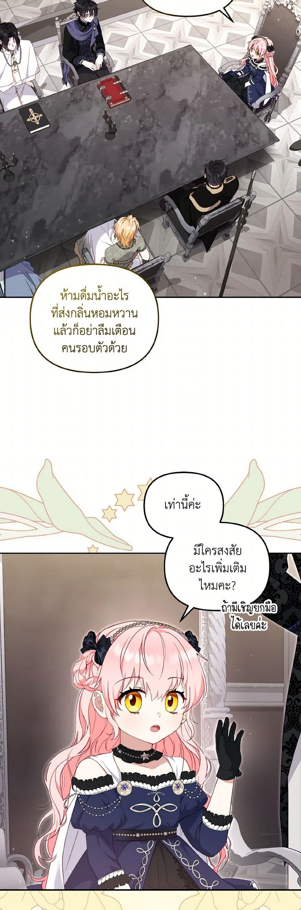 Manga-lc-com อ่านมังงะ อ่านการ์ตูน ออนไลน์ ฟรี I’m Being Raised by Villains ตอนที่ 1 2 3 4 5 6 7 8 9 10 11 12 13 14 ฟรี ไม่มีโฆษณา Manga-lc - อ่าน มังงะ อ่าน การ์ตูน ออนไลน์ อ่านมังงะ ฟรี