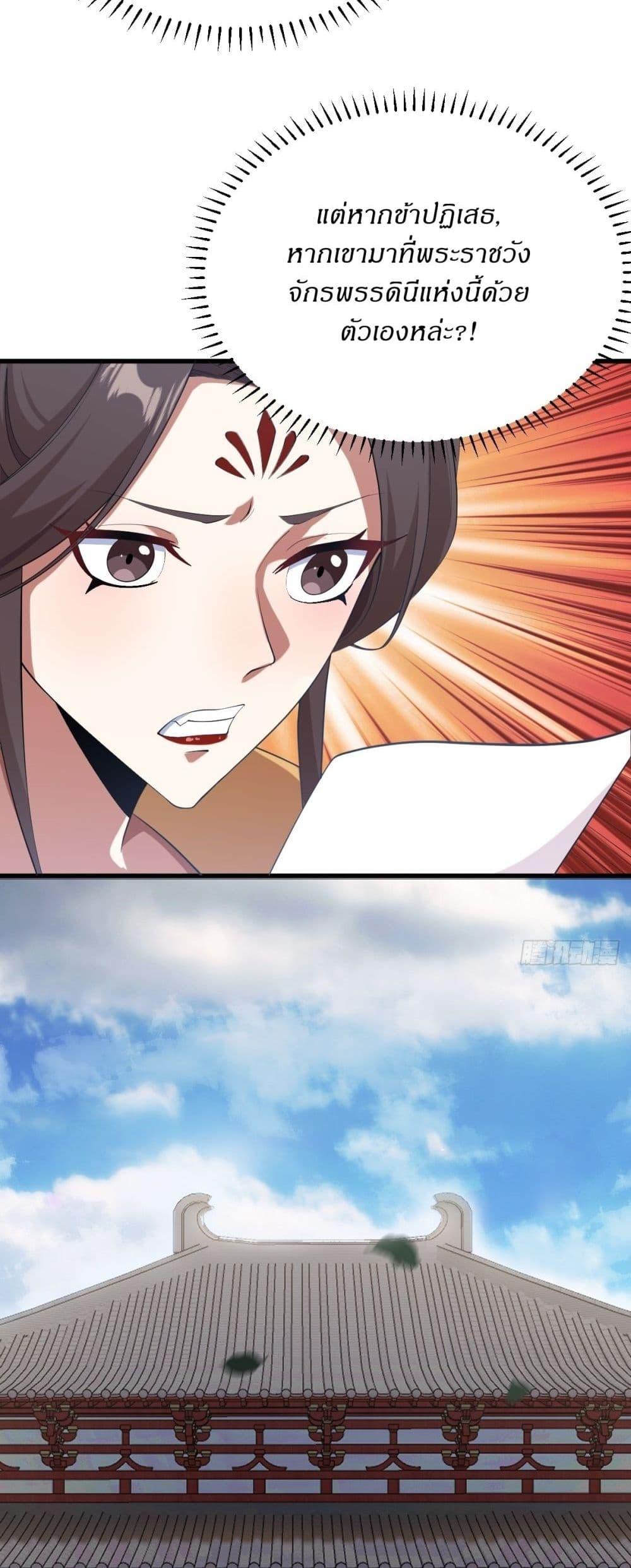 Manga-lc-com อ่านมังงะ อ่านการ์ตูน ออนไลน์ ฟรี Invincible After a Hundred Years of Seclusion ตอนที่ 1 2 3 4 5 6 7 8 9 10 11 12 13 14 ฟรี ไม่มีโฆษณา Manga-lc - อ่าน มังงะ อ่าน การ์ตูน ออนไลน์ อ่านมังงะ ฟรี