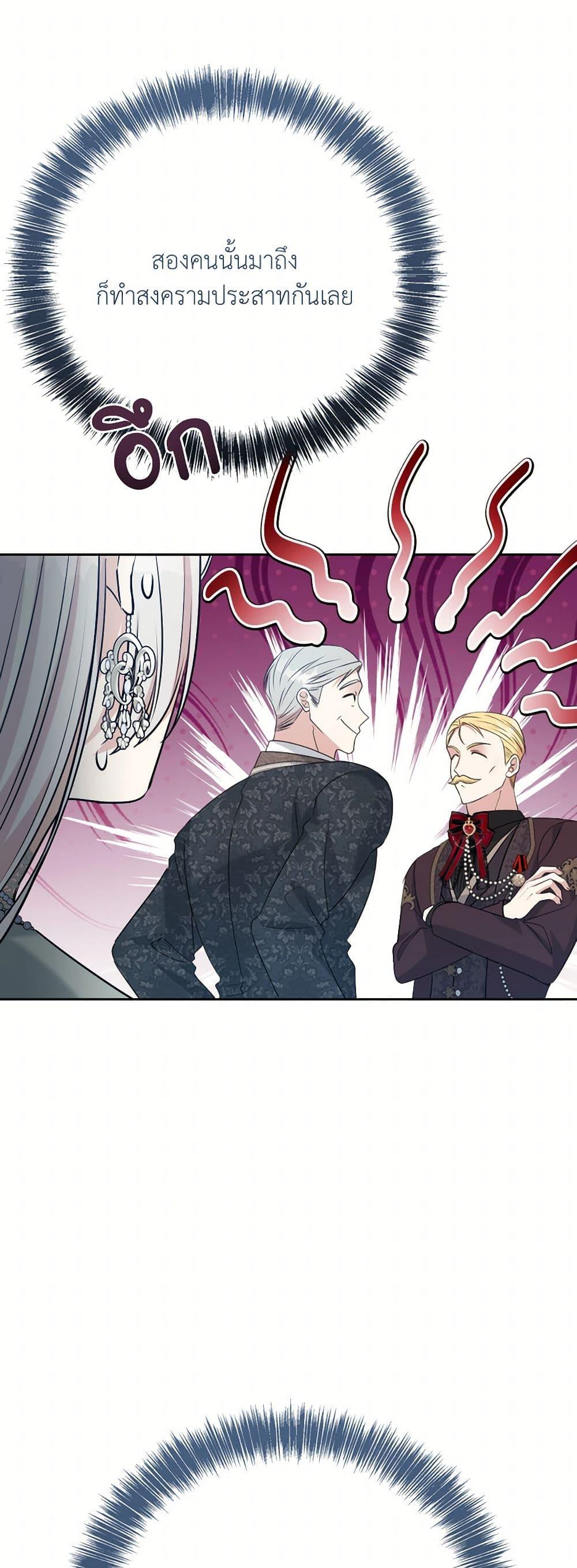 Manga-lc-com อ่านมังงะ อ่านการ์ตูน ออนไลน์ ฟรี I Can’t Keep Up With My Stallion Duke ตอนที่ 1 2 3 4 5 6 7 8 9 10 11 12 13 14 ฟรี ไม่มีโฆษณา Manga-lc - อ่าน มังงะ อ่าน การ์ตูน ออนไลน์ อ่านมังงะ ฟรี