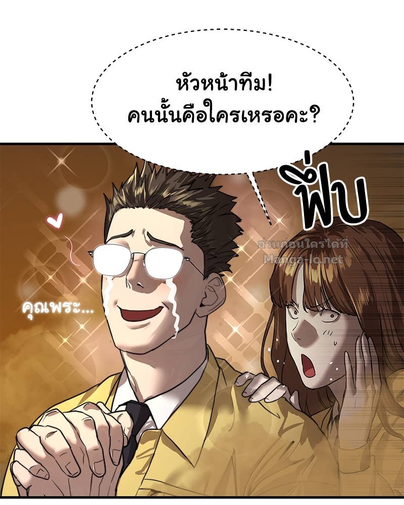 Doujin-Lc- อ่าน โดจิน มังฮวา เกาหลี ญี่ปุ่น จีน แปลไทย ข้าราชการพิเศษ ตอนที่ 1 2 3 4 5 6 7 8 9 10 11 12 13 14 ฟรี ไม่มีโฆษณา อ่าน โดจิน Manhwa เกาหลี ญี่ปุ่น จีน เรามีครบ คัดมาให้เน้นๆ โดจิน 18+ รับประกันความฟินโดย Doujin Lc