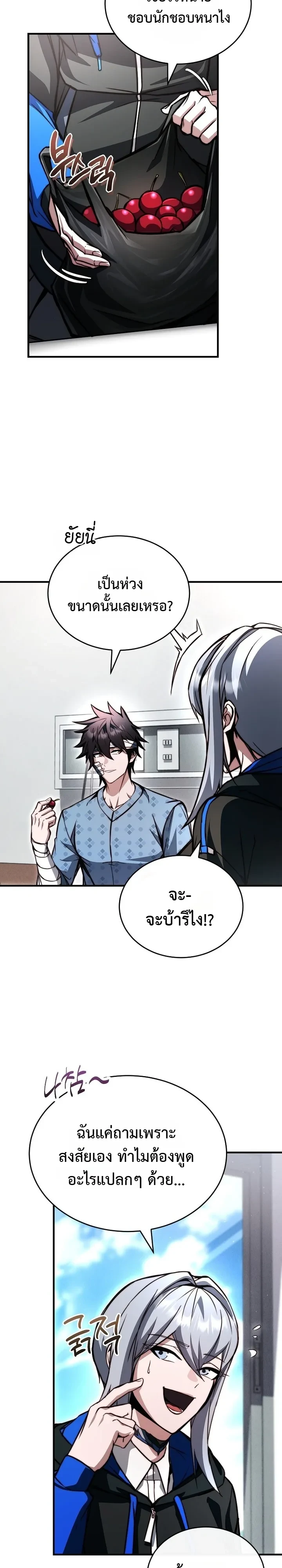 Manga-lc-com อ่านมังงะ อ่านการ์ตูน ออนไลน์ ฟรี The Regressor Makes Everything ผู้หวนคืนผู้สร้างทุกสรรพสิ่ง ตอนที่ 1 2 3 4 5 6 7 8 9 10 11 12 13 14 ฟรี ไม่มีโฆษณา Manga-lc - อ่าน มังงะ อ่าน การ์ตูน ออนไลน์ อ่านมังงะ ฟรี