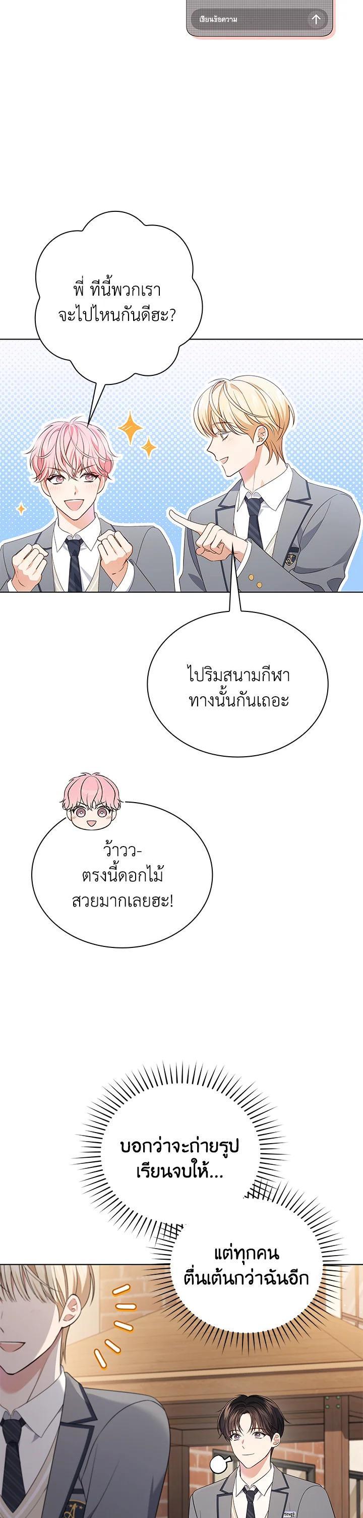 Manga-lc-com อ่านมังงะ อ่านการ์ตูน ออนไลน์ ฟรี In This Life, the Greatest Star in the Universe ตอนที่ 1 2 3 4 5 6 7 8 9 10 11 12 13 14 ฟรี ไม่มีโฆษณา Manga-lc - อ่าน มังงะ อ่าน การ์ตูน ออนไลน์ อ่านมังงะ ฟรี