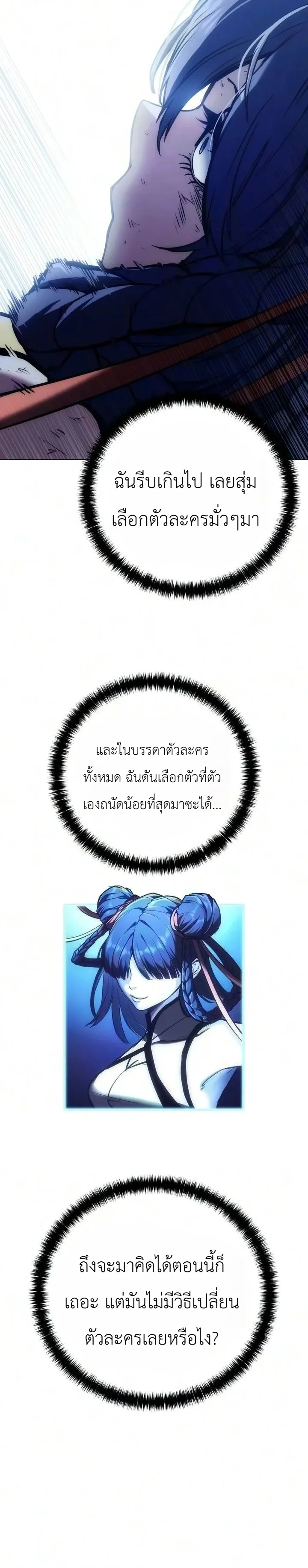 Manga-lc-com อ่านมังงะ อ่านการ์ตูน ออนไลน์ ฟรี The End of the World War ศึกชี้ชะตาสงครามวันสิ้นโลก ตอนที่ 1 2 3 4 5 6 7 8 9 10 11 12 13 14 ฟรี ไม่มีโฆษณา Manga-lc - อ่าน มังงะ อ่าน การ์ตูน ออนไลน์ อ่านมังงะ ฟรี