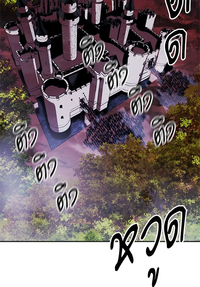 ดรูอิดแห่งสถานีโซล ตอนที่ 30 รูปที่ 2