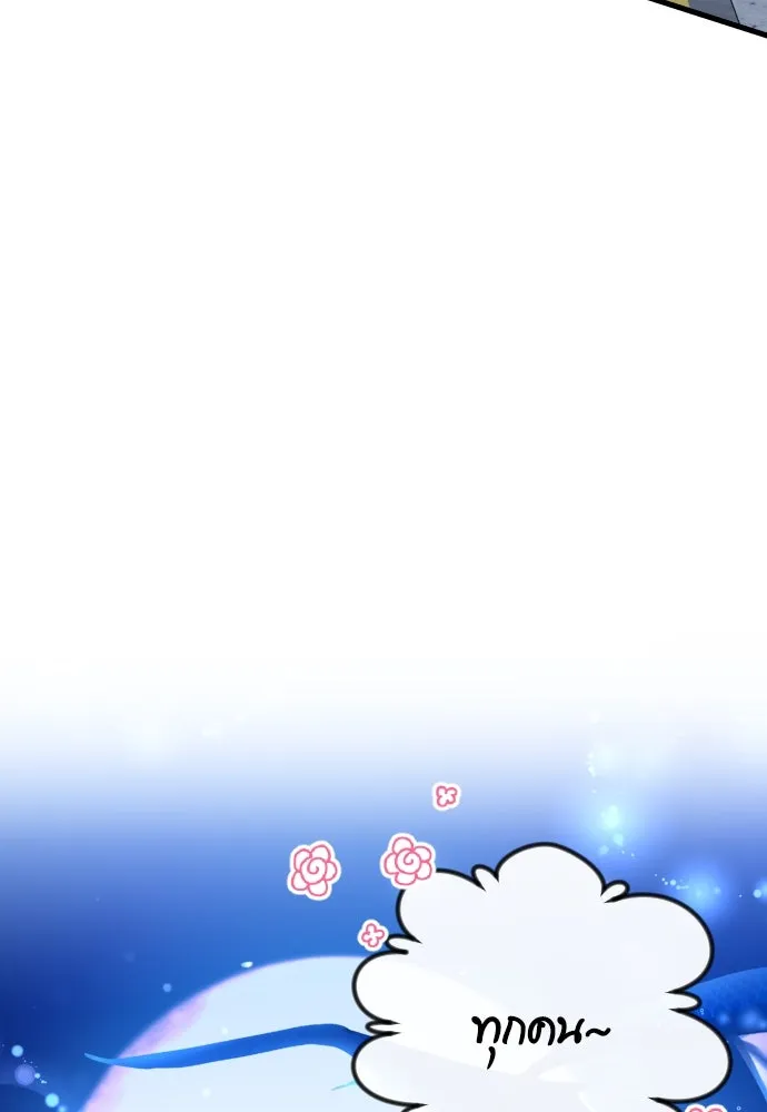 รักกันคนละครึ่งทาง ตอนที่ 35 รูปที่ 112