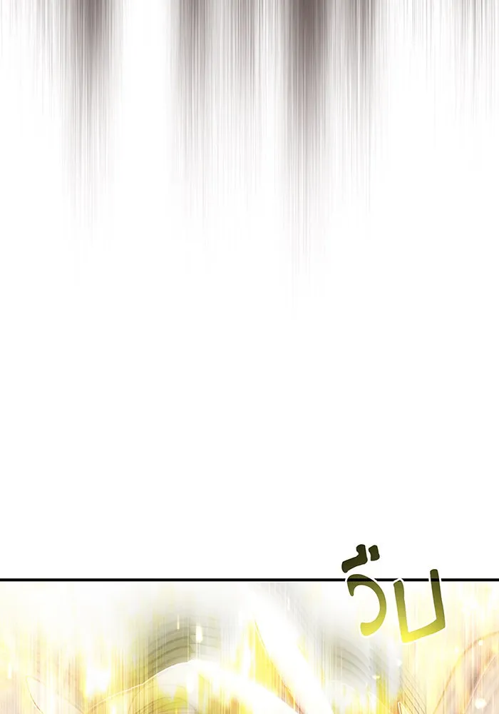 จอมเวทเกิดใหม่ในรอบ 66666 ปี ตอนที่ 29 รูปที่ 137