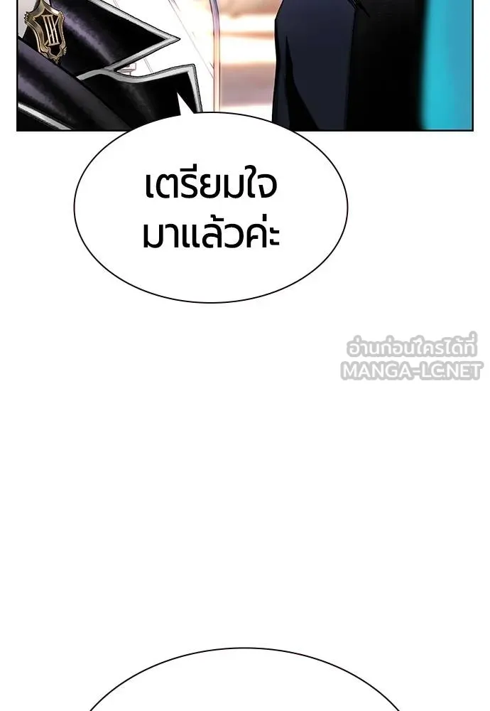 Jungle Juice ตอนที่ 14 รูปที่ 41