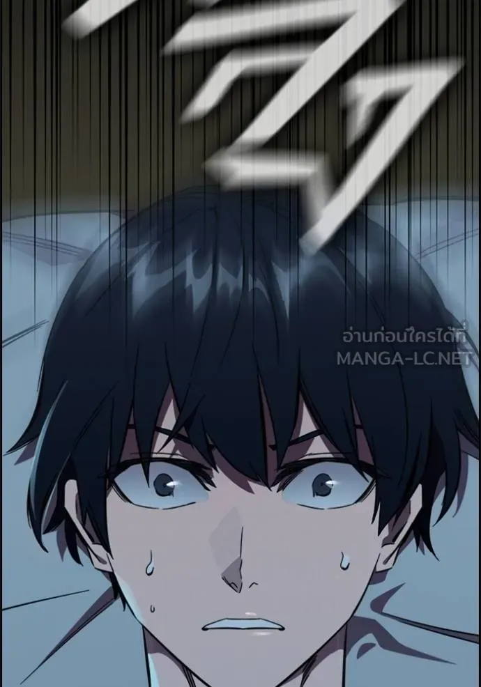 มหาสงครามคนแกร่ง ตอนที่ 10 รูปที่ 54