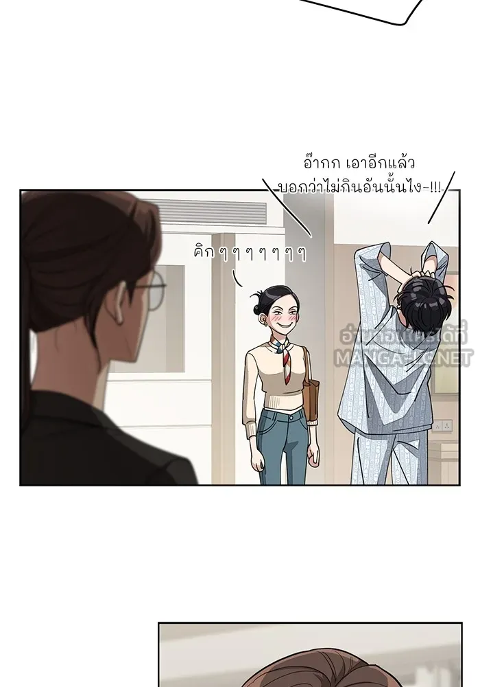 ความรักของอิซอบ ตอนที่ 13 รูปที่ 33