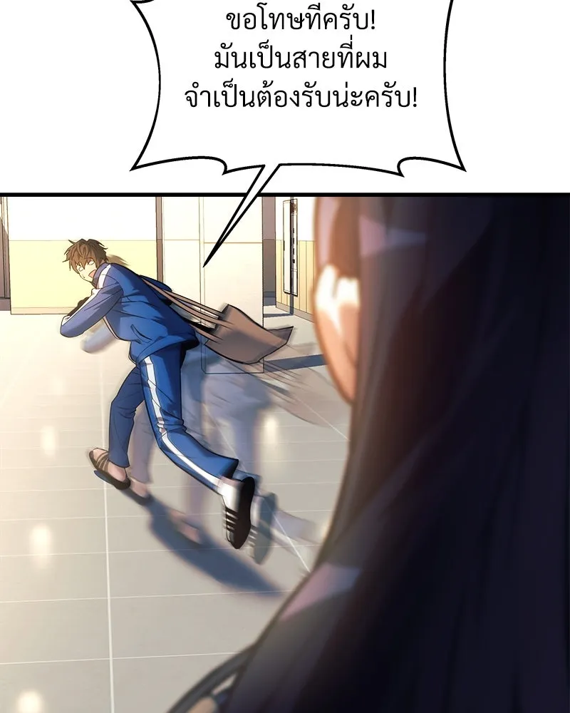 สัปดาห์นี้งดอัปตอนใหม่ ตอนที่ 7 รูปที่ 35