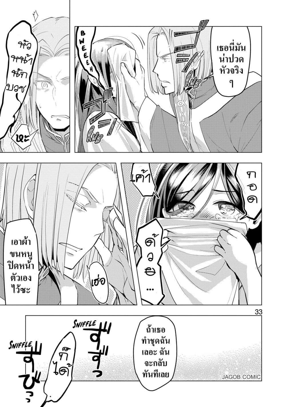 Manga-lc-com อ่านมังงะ อ่านการ์ตูน ออนไลน์ ฟรี Honzuki no Gekokujou Part 3 ตอนที่ 1 2 3 4 5 6 7 8 9 10 11 12 13 14 ฟรี ไม่มีโฆษณา Manga-lc - อ่าน มังงะ อ่าน การ์ตูน ออนไลน์ อ่านมังงะ ฟรี