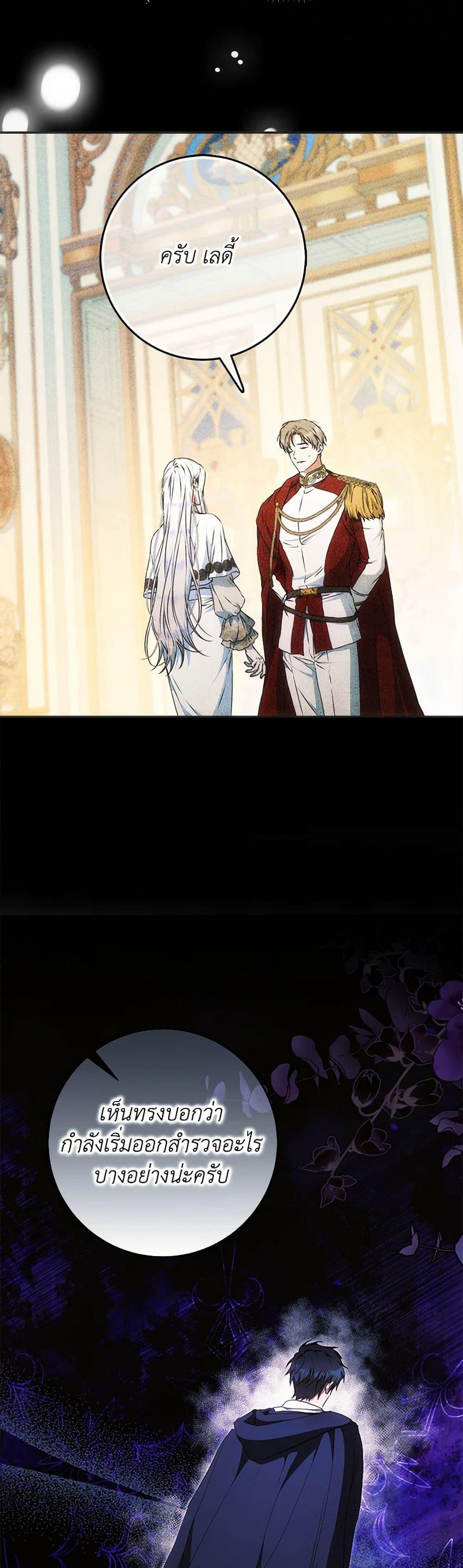 Manga-lc-com อ่านมังงะ อ่านการ์ตูน ออนไลน์ ฟรี I Became the Wife of the Male Lead ตอนที่ 1 2 3 4 5 6 7 8 9 10 11 12 13 14 ฟรี ไม่มีโฆษณา Manga-lc - อ่าน มังงะ อ่าน การ์ตูน ออนไลน์ อ่านมังงะ ฟรี