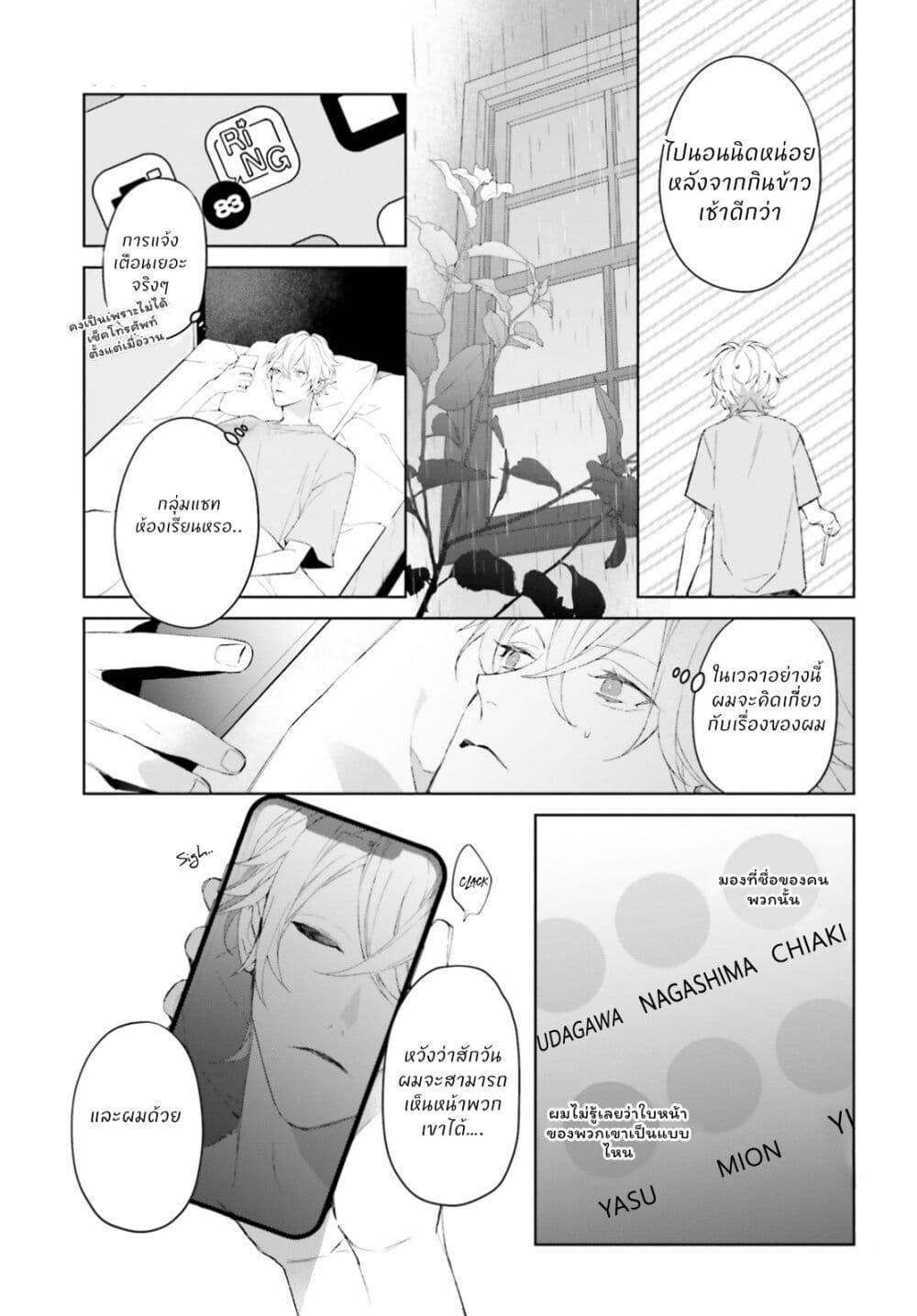Manga-lc-com อ่านมังงะ อ่านการ์ตูน ออนไลน์ ฟรี Mr. Mallow Blue ตอนที่ 1 2 3 4 5 6 7 8 9 10 11 12 13 14 ฟรี ไม่มีโฆษณา Manga-lc - อ่าน มังงะ อ่าน การ์ตูน ออนไลน์ อ่านมังงะ ฟรี