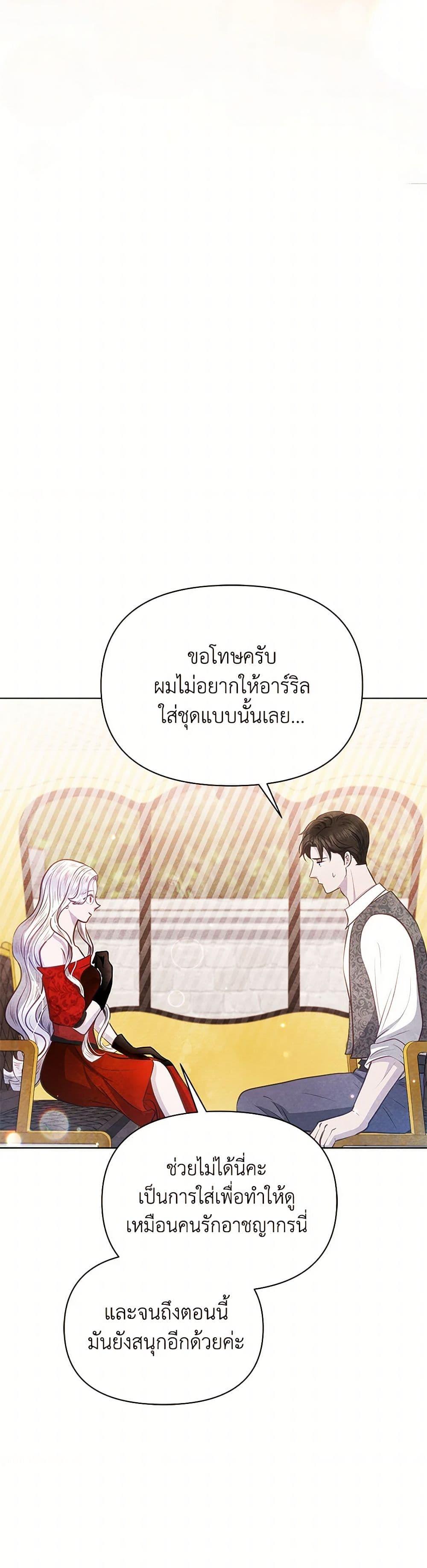 Manga-lc-com อ่านมังงะ อ่านการ์ตูน ออนไลน์ ฟรี The Princess Is Going on Strike ตอนที่ 1 2 3 4 5 6 7 8 9 10 11 12 13 14 ฟรี ไม่มีโฆษณา Manga-lc - อ่าน มังงะ อ่าน การ์ตูน ออนไลน์ อ่านมังงะ ฟรี