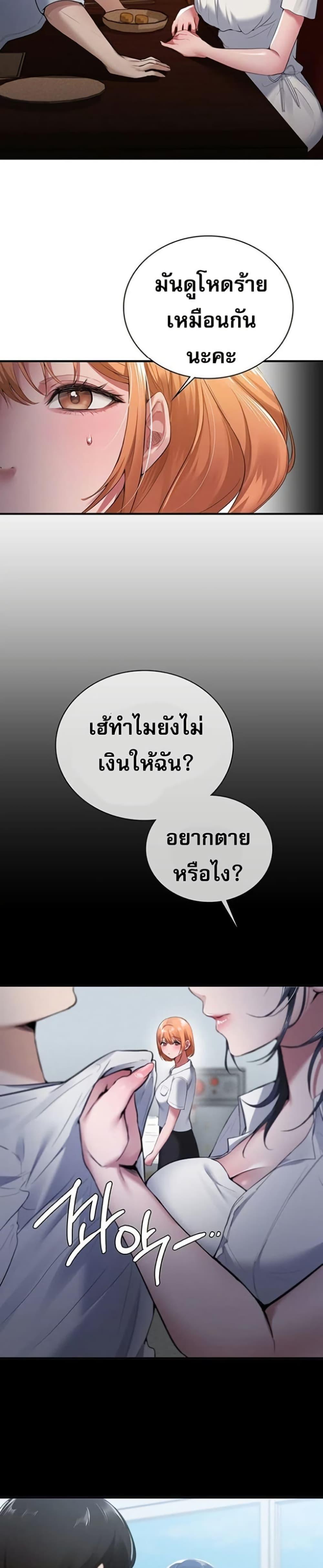 Doujin-Lc- อ่าน โดจิน มังฮวา เกาหลี ญี่ปุ่น จีน แปลไทย PC Cafe Goddess ตอนที่ 1 2 3 4 5 6 7 8 9 10 11 12 13 14 ฟรี ไม่มีโฆษณา อ่าน โดจิน Manhwa เกาหลี ญี่ปุ่น จีน เรามีครบ คัดมาให้เน้นๆ โดจิน 18+ รับประกันความฟินโดย  Doujin Lc