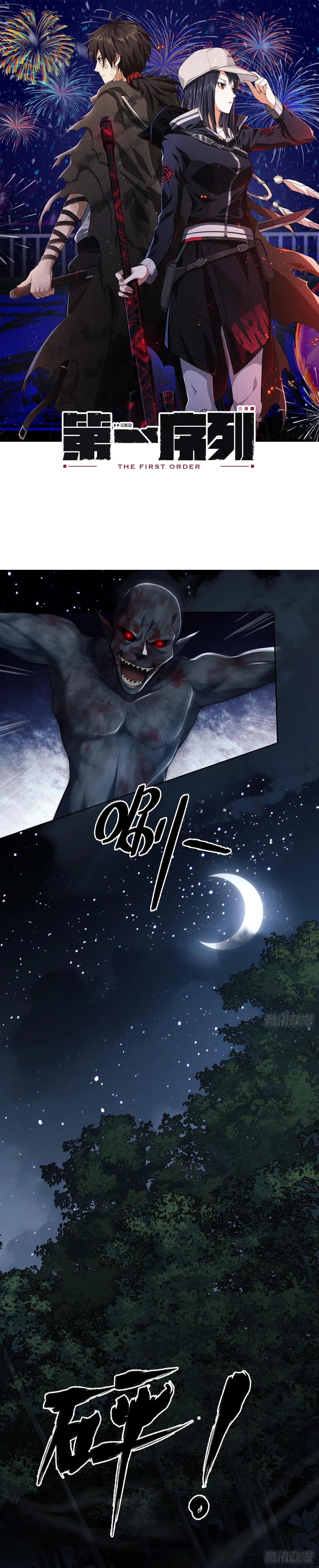 Manga-lc-com อ่านมังงะ อ่านการ์ตูน ออนไลน์ ฟรี The First Order ตอนที่ 1 2 3 4 5 6 7 8 9 10 11 12 13 14 ฟรี ไม่มีโฆษณา Manga-lc - อ่าน มังงะ อ่าน การ์ตูน ออนไลน์ อ่านมังงะ ฟรี