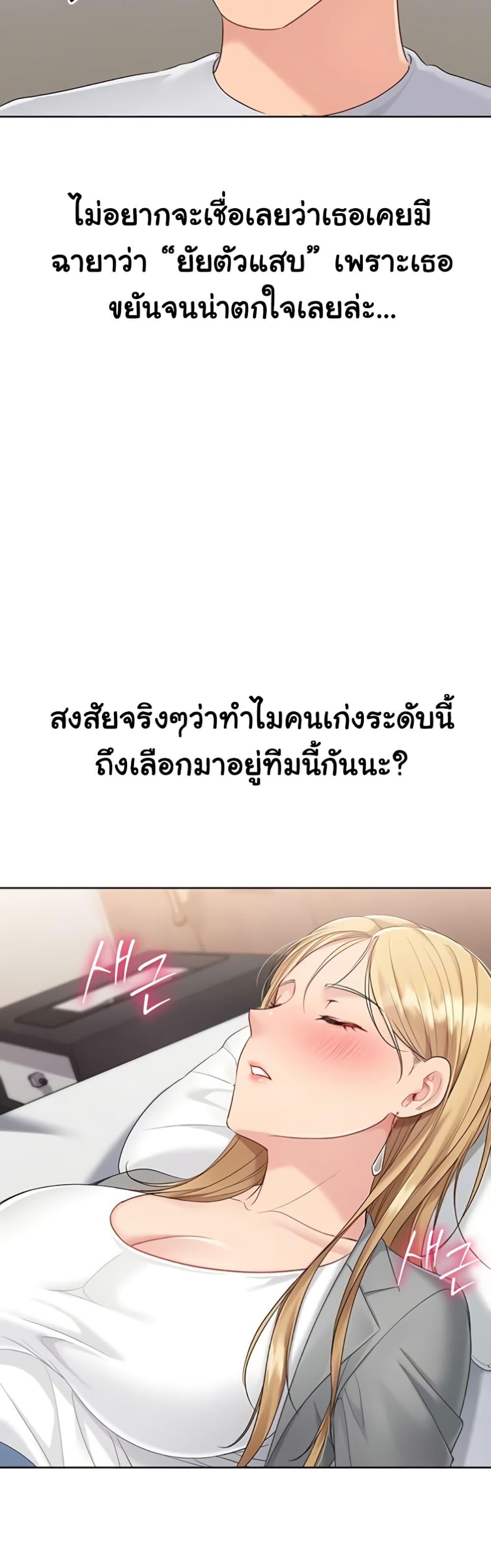 Doujin-Lc- อ่าน โดจิน มังฮวา เกาหลี ญี่ปุ่น จีน แปลไทย Set It! ตอนที่ 1 2 3 4 5 6 7 8 9 10 11 12 13 14 ฟรี ไม่มีโฆษณา อ่าน โดจิน Manhwa เกาหลี ญี่ปุ่น จีน เรามีครบ คัดมาให้เน้นๆ โดจิน 18+ รับประกันความฟินโดย  Doujin Lc