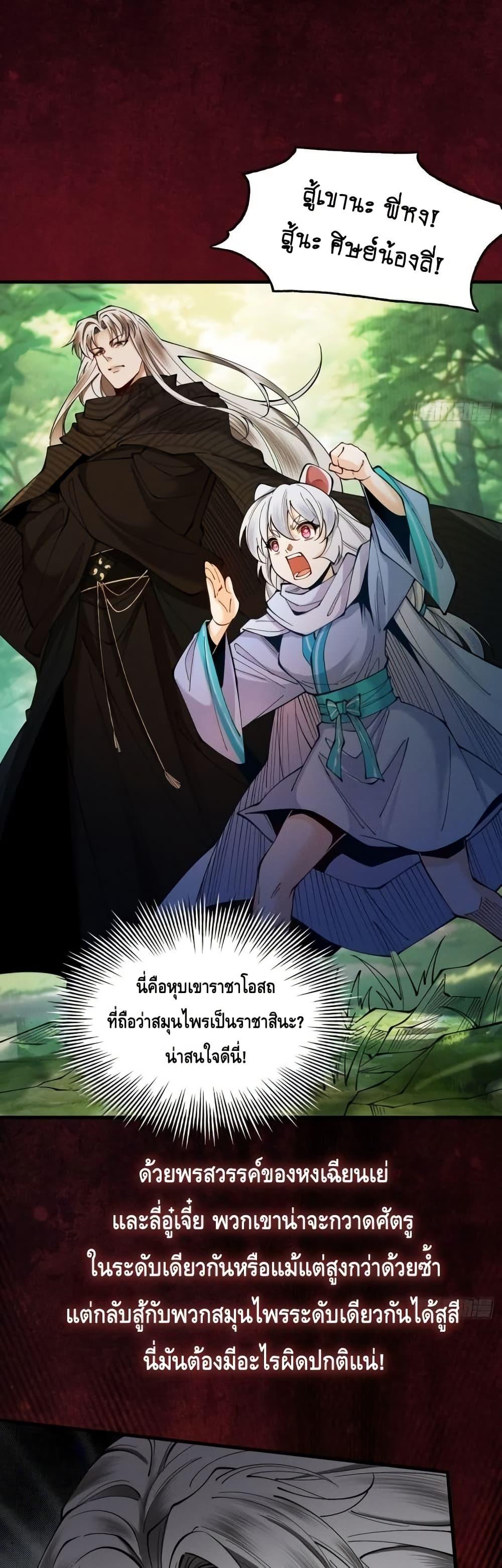 Manga-lc-com อ่านมังงะ อ่านการ์ตูน ออนไลน์ ฟรี MyCultivation ตอนที่ 1 2 3 4 5 6 7 8 9 10 11 12 13 14 ฟรี ไม่มีโฆษณา Manga-lc - อ่าน มังงะ อ่าน การ์ตูน ออนไลน์ อ่านมังงะ ฟรี
