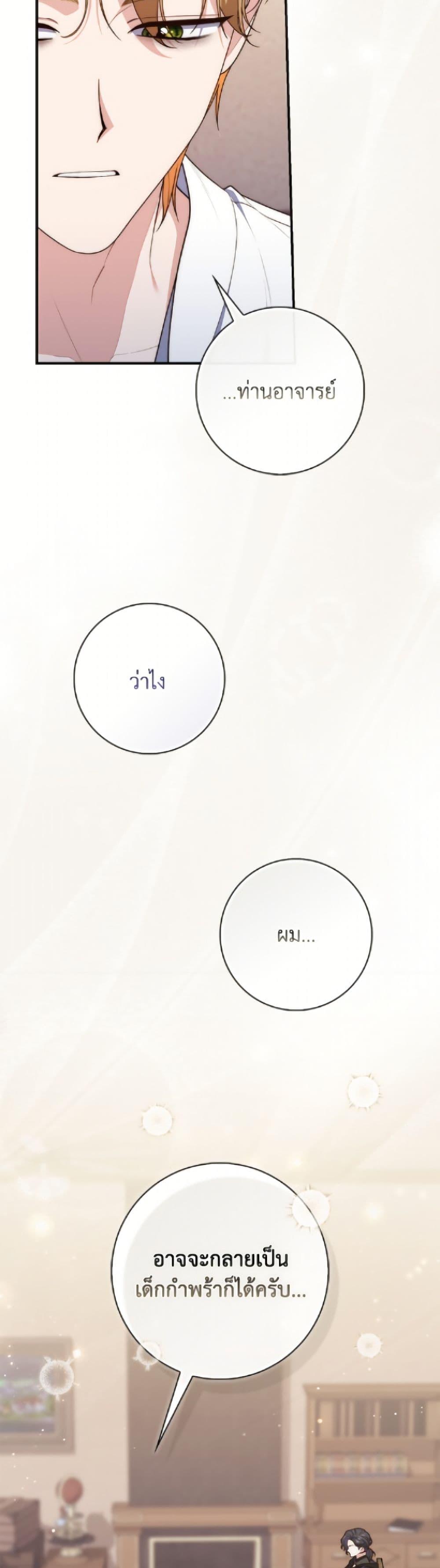 Manga-lc-com อ่านมังงะ อ่านการ์ตูน ออนไลน์ ฟรี Fortune-Telling Lady ตอนที่ 1 2 3 4 5 6 7 8 9 10 11 12 13 14 ฟรี ไม่มีโฆษณา Manga-lc - อ่าน มังงะ อ่าน การ์ตูน ออนไลน์ อ่านมังงะ ฟรี