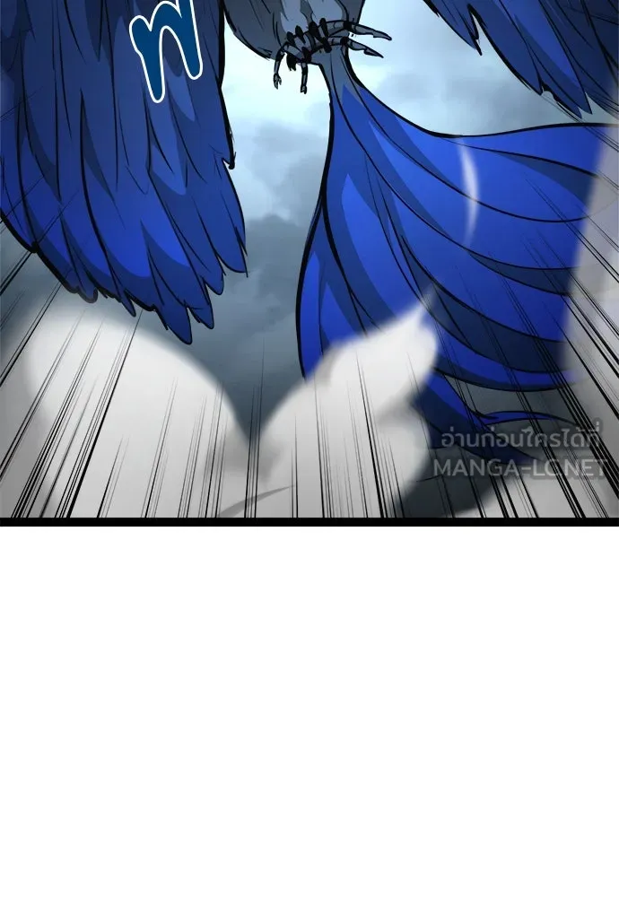 ก็อบลินเลเวล 999 ตอนที่ 17 รูปที่ 39