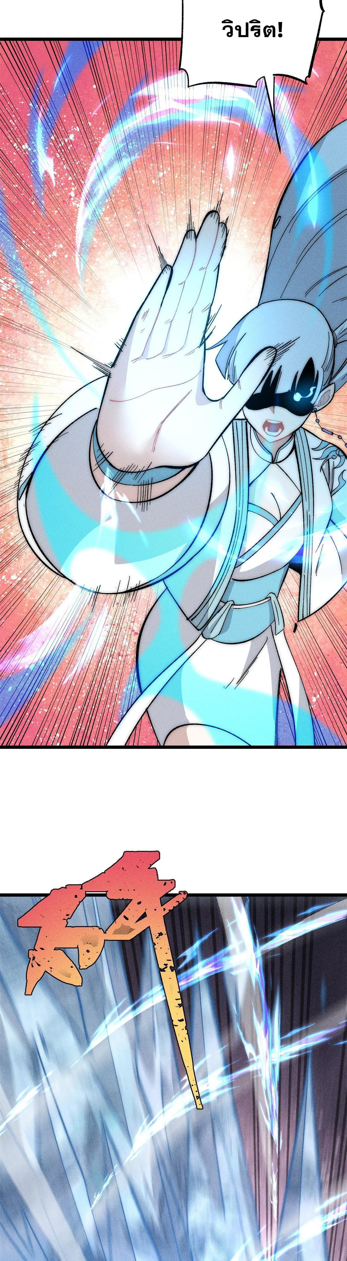 Manga-lc-com อ่านมังงะ อ่านการ์ตูน ออนไลน์ ฟรี All Hail the Sect Leader ตอนที่ 1 2 3 4 5 6 7 8 9 10 11 12 13 14 ฟรี ไม่มีโฆษณา Manga-lc - อ่าน มังงะ อ่าน การ์ตูน ออนไลน์ อ่านมังงะ ฟรี