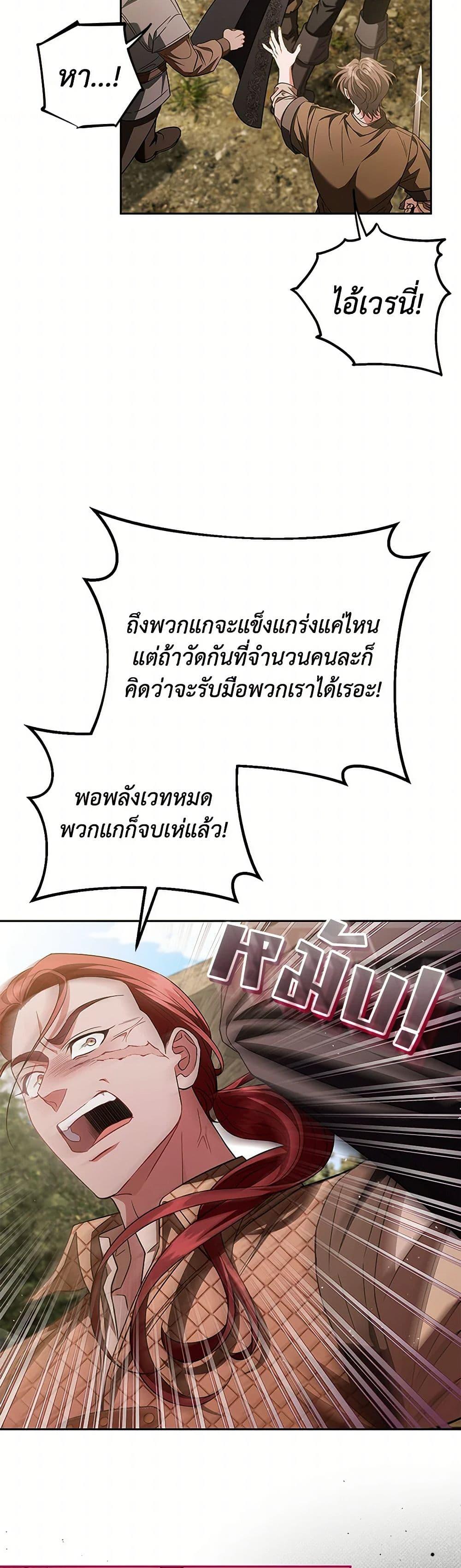 Manga-lc-com อ่านมังงะ อ่านการ์ตูน ออนไลน์ ฟรี I Will Become the Villain’s Poison Taster ตอนที่ 1 2 3 4 5 6 7 8 9 10 11 12 13 14 ฟรี ไม่มีโฆษณา Manga-lc - อ่าน มังงะ อ่าน การ์ตูน ออนไลน์ อ่านมังงะ ฟรี